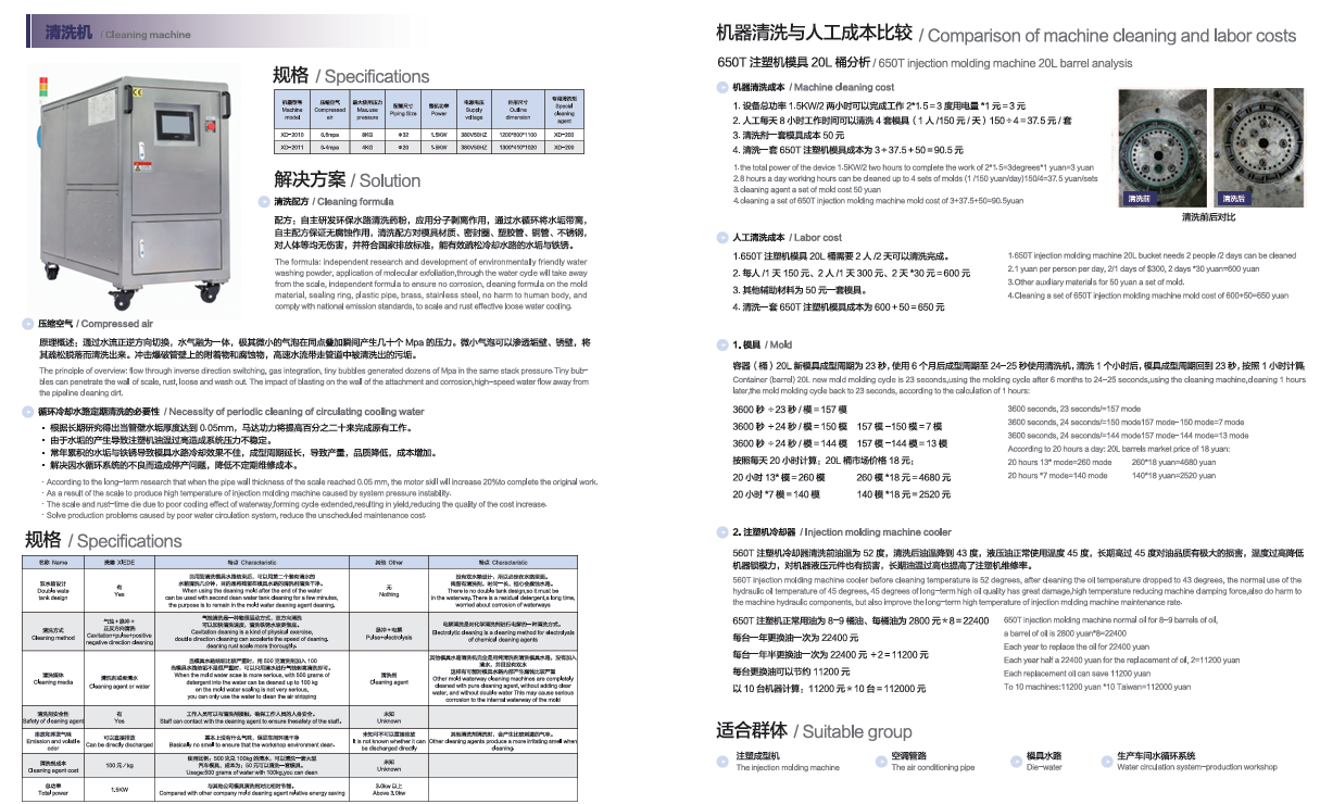 微信圖片_20251203154203_666_8.png